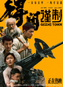 欧美日韩中文在线