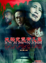 姨母的挑逗