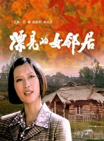 婷婷国产在线