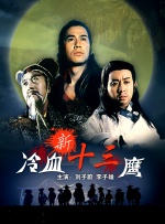 欧美日韩亚洲另类