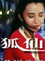 国产日韩欧美综合