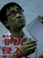 国产自在线