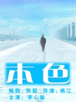 麻豆91夏晴子沈娜娜