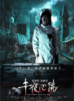 麦克阿瑟ai配音是哪个