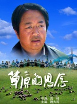 亚洲欧美中文日韩在线v日本