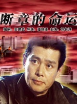 妻子的忍耐感