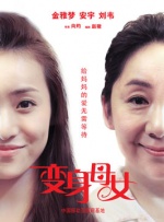 美国婷婷