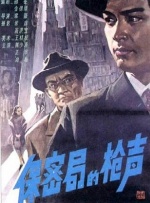日本国产一区