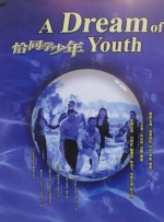 国产一区二区在线看
