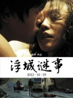 羞涩视频