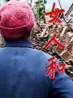年轻的女领导