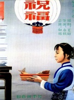 福利视频不卡