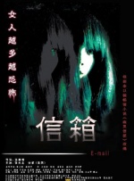 日劫