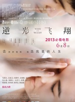 acca少女网课视频