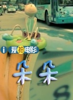 a级精品九九九大片免费看