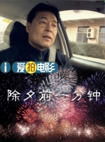 国产日韩欧美精品