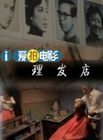 中国女人做爰做爰