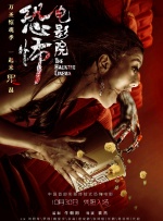 女生裸身照