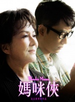 《消失的初恋》免费观看