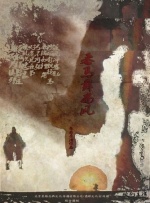 久久久伊香蕉网站