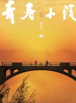 美女艹逼视频
