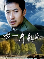 五月激情综合