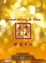 18岁禁止访问