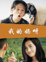 驿站的密室