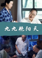 下流的快感