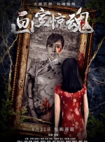 中文字幕2区