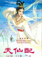 婷婷射丁香