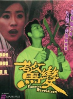 福利免费在线观看
