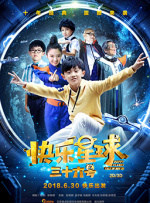 久草在线在线