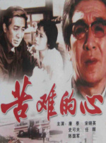 爱解脱