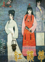 亚洲a区视频