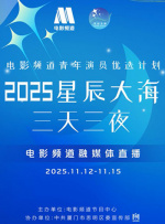 狠狠澡