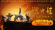 久久久精品2021免费观看