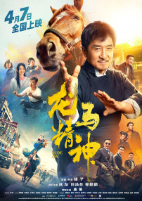 亚洲精品91在线
