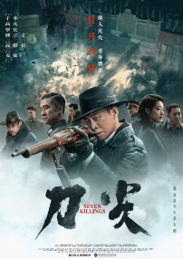 台湾香港大陆三级毛片