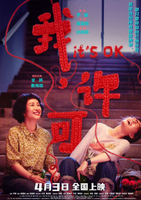 国产精选一区