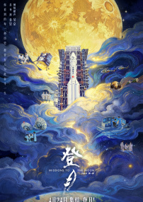 国产精品一区二区四区