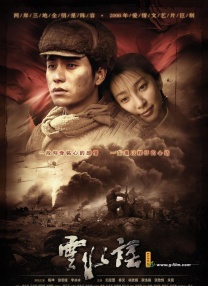 中国一级片