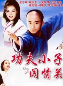致命女人第一季免费观看