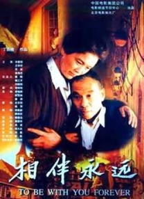 美女扒开腿直让男人桶
