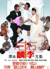 亚洲成a人片77777老司机
