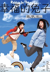 亚洲男同1069视频