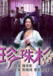 情事2019