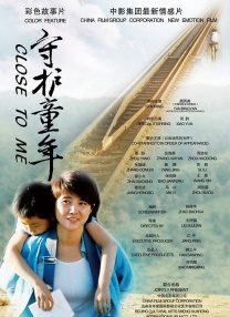 国产又粗又硬又大爽黄