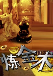 年少轻狂的少年