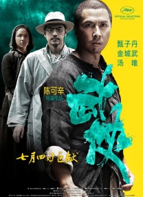 伊人激情久久综合中文字幕